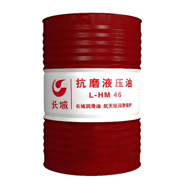 新青长城抗磨液压油