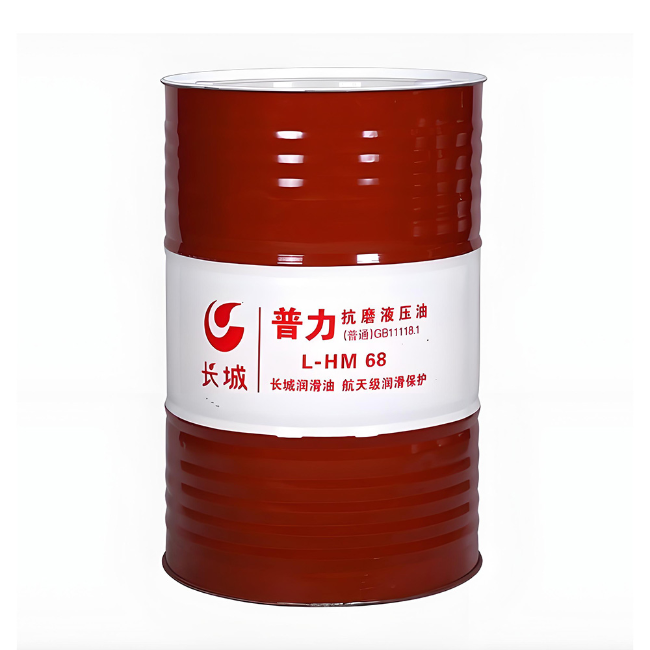 新青长城普力抗磨液压油