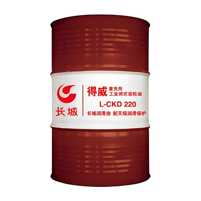 新青长城得威工业闭式齿轮油CKD